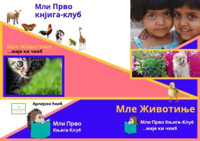 ARLI CYR MFB  ANIMALS SINGLE PDF - Untitled Page