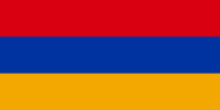 Հայերեն
