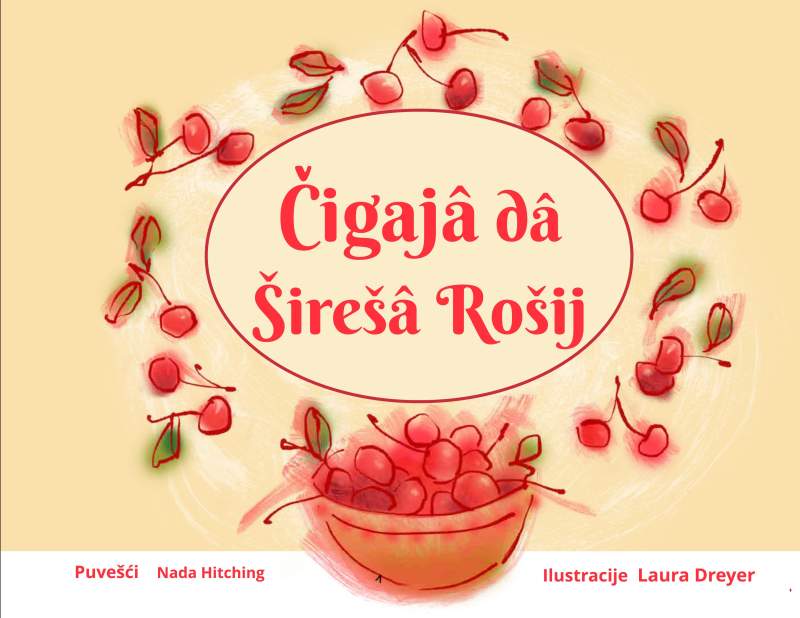 Čigajâ dâ Širešâ Rošij