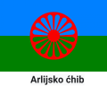 Arlijsko ćhib