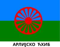 ARLI ĆHIB CYR