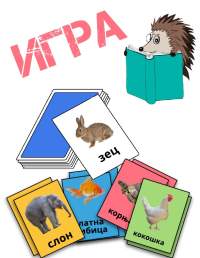 PLAYING CARDS TEMPLATE - Untitled Page