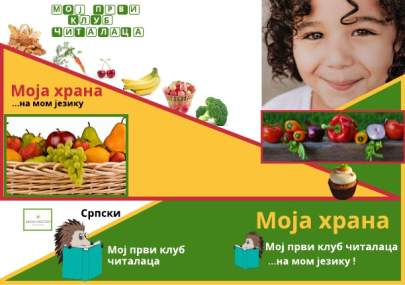 SERBIAN MY FOOD FLIPBOOK - Untitled Page (4)